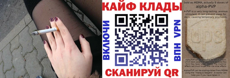 Купить закладку Конопля Меф Амфетамин ГАШИШ Руза