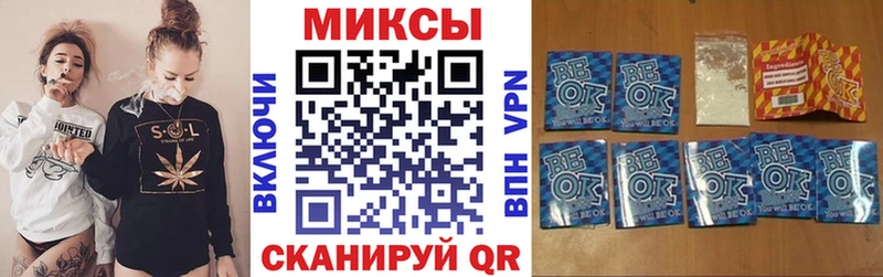 БУТИРАТ Butirat  Купить где  Руза 