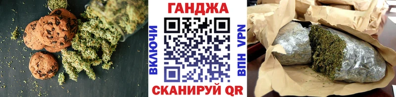 Canna-Cookies конопля  Купить  Руза 