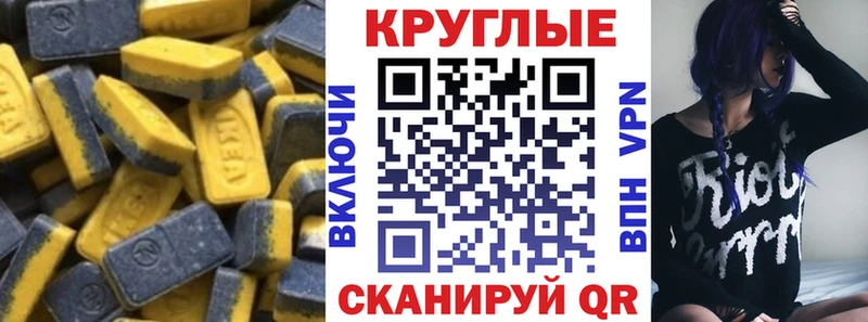 Купить закладки  Руза  ЭКСТАЗИ louis Vuitton 