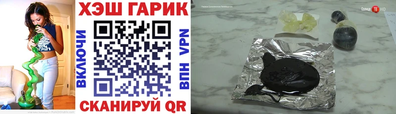 ГАШИШ 40% ТГК  Купить где  Руза 