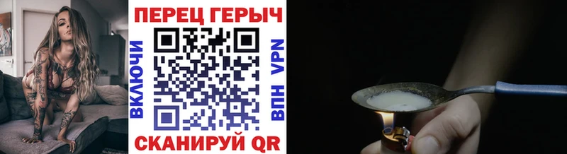Героин VHQ  Купить  Руза 
