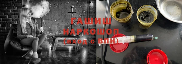 наркотики Кинешма
