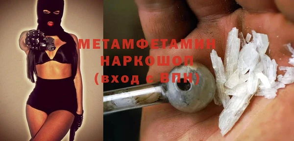 мяу мяу кристалл Киреевск