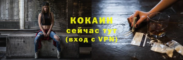 мяу мяу кристалл Киреевск