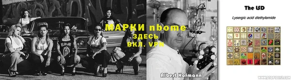 наркотики Кинешма