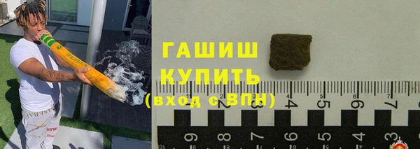 мяу мяу кристалл Киреевск