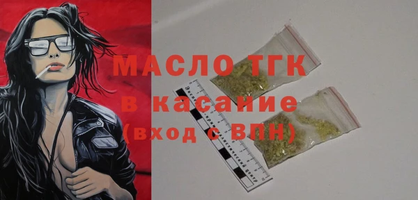 наркотики Кинешма