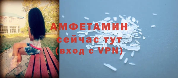 мяу мяу кристалл Киреевск