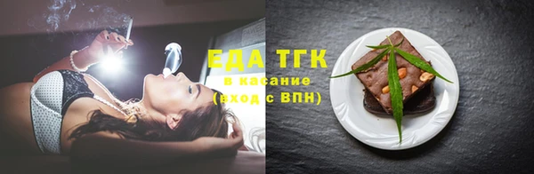 мяу мяу кристалл Киреевск