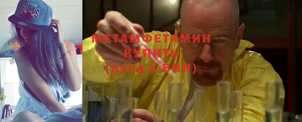 мяу мяу кристалл Киреевск