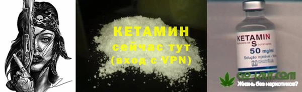 мяу мяу кристалл Киреевск