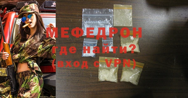 прущая мука Киренск