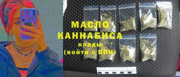 наркотики Кинешма