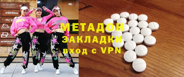 мяу мяу кристалл Киреевск