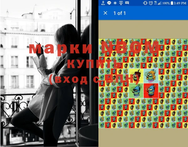 мяу мяу кристалл Киреевск