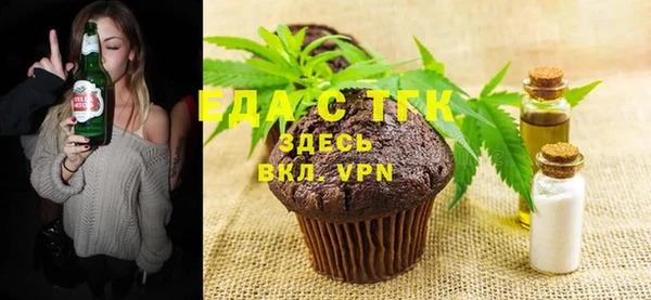 мяу мяу кристалл Киреевск