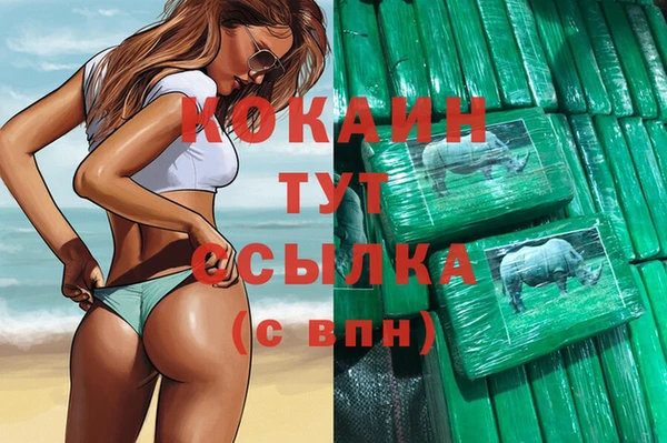наркотики Кинешма