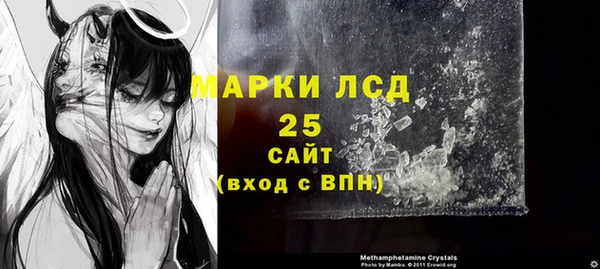 мяу мяу кристалл Киреевск