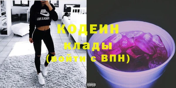 мяу мяу кристалл Киреевск