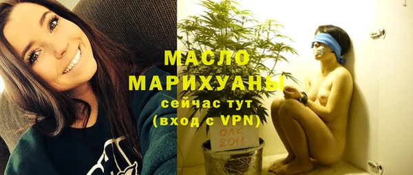 мяу мяу кристалл Киреевск