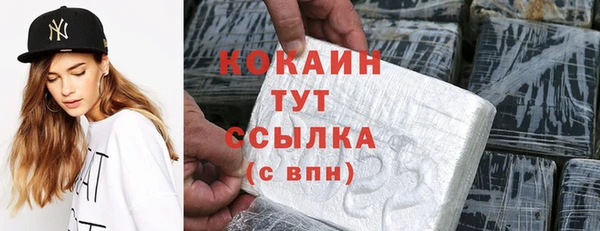 мяу мяу кристалл Киреевск
