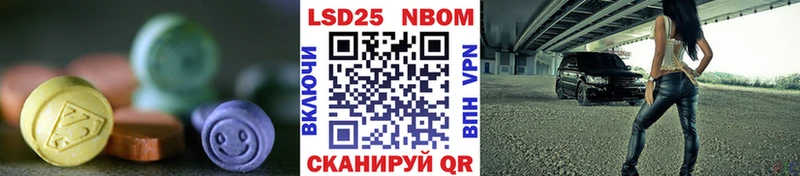 Купить  Руза  LSD-25 экстази кислота 