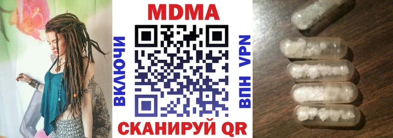 MDMA молли  Купить закладки  Руза 